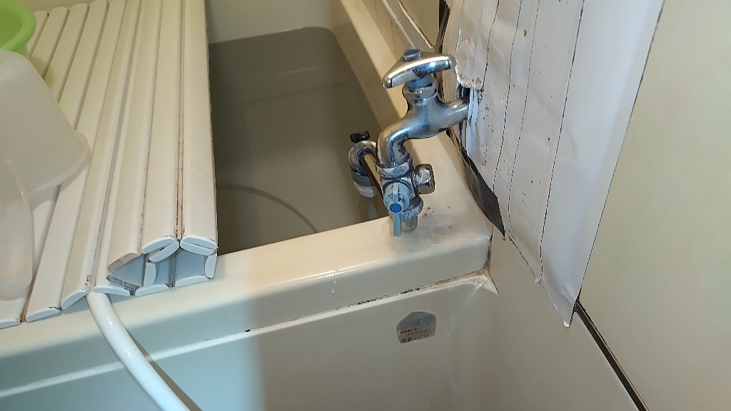 水漏れ 修理 指定工事店